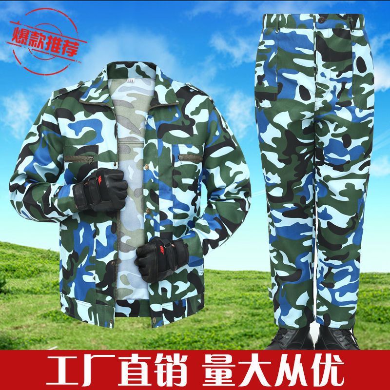 劳保工作服学生训练户外工地车间工作服男女长袖耐磨耐脏工作套装 蓝花色迷彩(上衣+裤子) M 165(90斤-120斤)