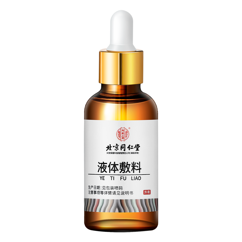 孔艾堂灰指甲护理套装