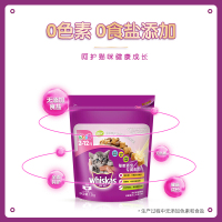 伟嘉 幼猫猫粮吞拿鱼及三文鱼味1.2kg