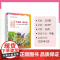 乐体验 爱劳动——幼儿园角色体验式劳动教育案例 何秀凤 复旦大学出版社 劳动教育-教案(教育)-学前教育