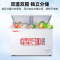 星星(XINGX) BCD-280E 280升 顶开门取物便捷 双温双箱左右储存更鲜美 卧式冷柜 冰柜