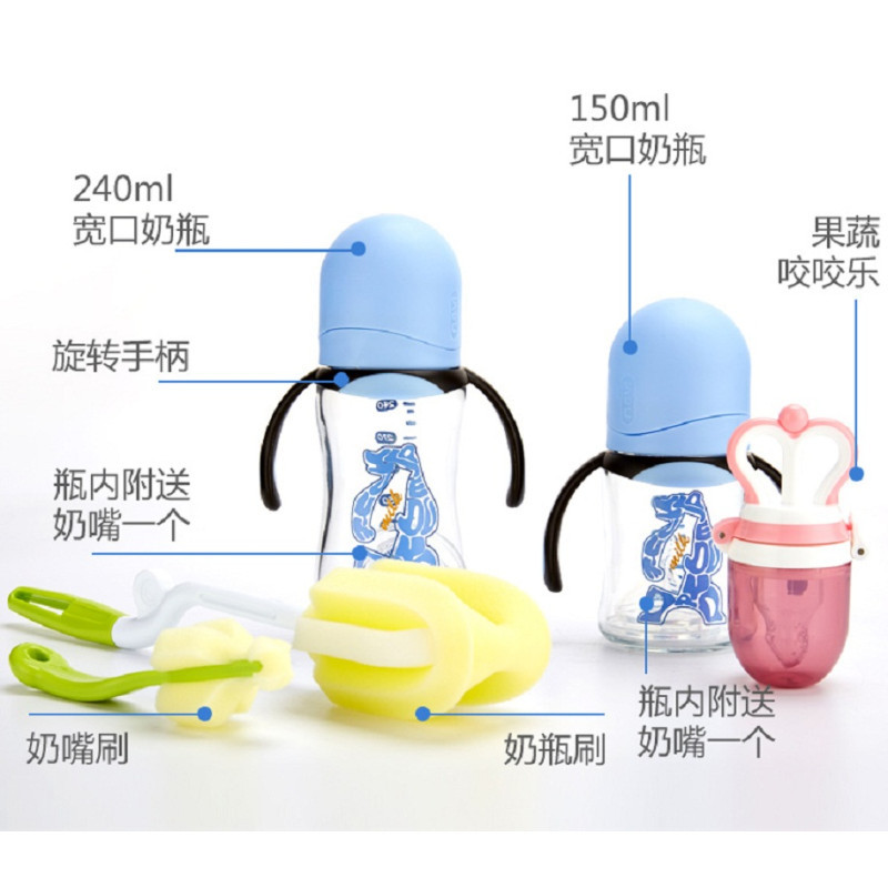 新贝 宽口径 带手柄 玻璃奶瓶 礼盒装 XB-8959 熊宝宝(蓝色)