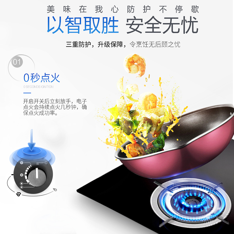 百野(baiye)燃气灶 4.0KW大火力 人性化隔热挡板炉架 台嵌两用燃气灶具HC01