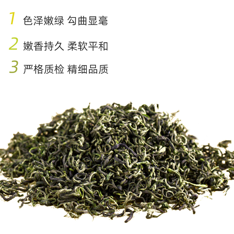 仙青二级毛峰250g罐装高清大图