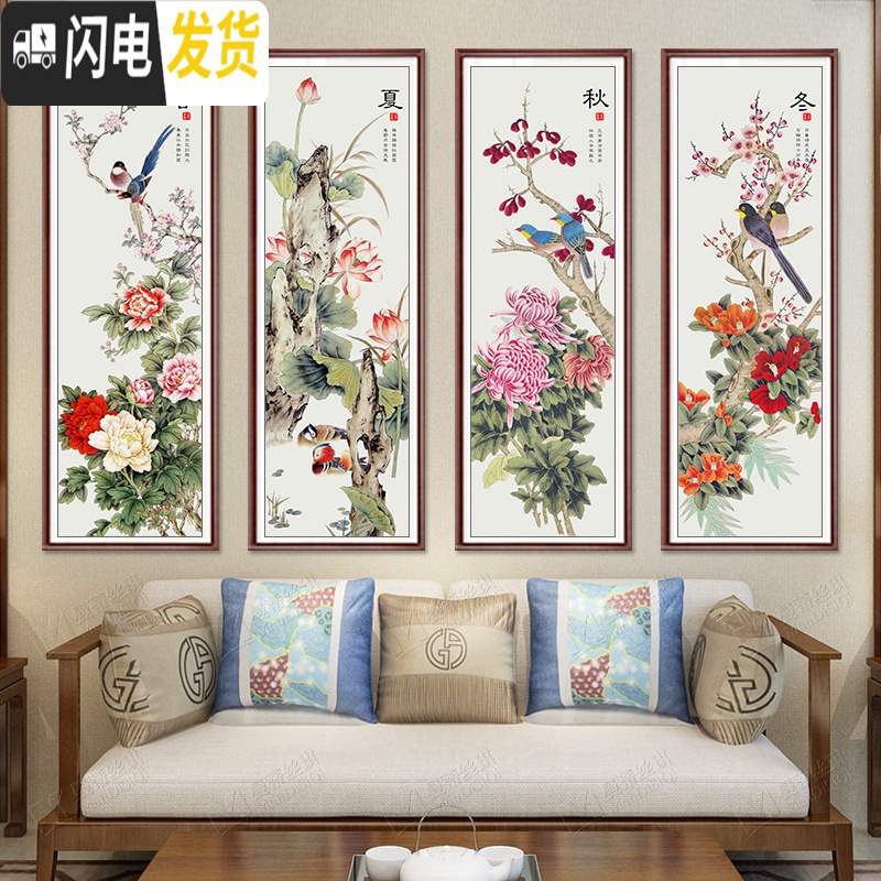 三维工匠春夏秋冬十字绣2019新款绣线绣2020四联画自己绣客厅 3D十字绣[棉线][整套四幅]单幅尺寸40*120cm高清大图
