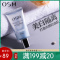 欧诗漫 珍珠净白亮颜隔离霜40g SPF30 PA++ +隔离防辐射遮瑕保湿防晒裸妆控油遮瑕防晒保湿持久补水妆前乳打底