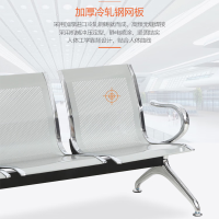 圣德列四人位连排椅休息等候椅U-3 2300*650*780mm