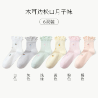 恒源祥袜子女松口月子袜夏季薄款中筒袜纯棉全棉白色女士棉棉月女 松口月子袜混色-6双 均码35-40脚肿不勒/纯棉抗菌送运费险
