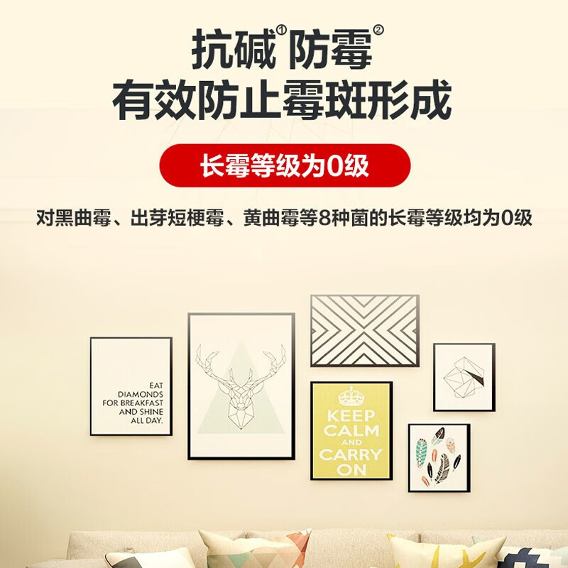 多乐士(Dulux)金装五合一净味内墙乳胶漆油漆墙漆墙面漆A8188+A914套装54L