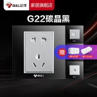 bull公牛开关插座86型G22钢化玻璃碳晶黑色五孔单开空调其他墙壁电源插座面板