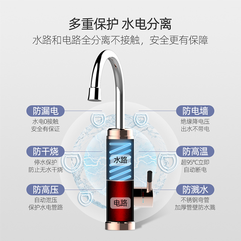 奥普(AUPU)即热式电热水龙头LS-62T（白）温度数显冷热两用下进水小厨宝卫生间自来水加热器