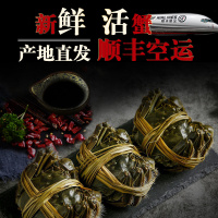 【礼券】浓鲜时光盘锦河蟹礼券礼品卡大闸蟹提货券稻田蟹活蟹礼盒装988型母蟹2.0两/只公蟹3.0两/只共16只