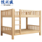 悦兴诚 上下床 1.2m 张
