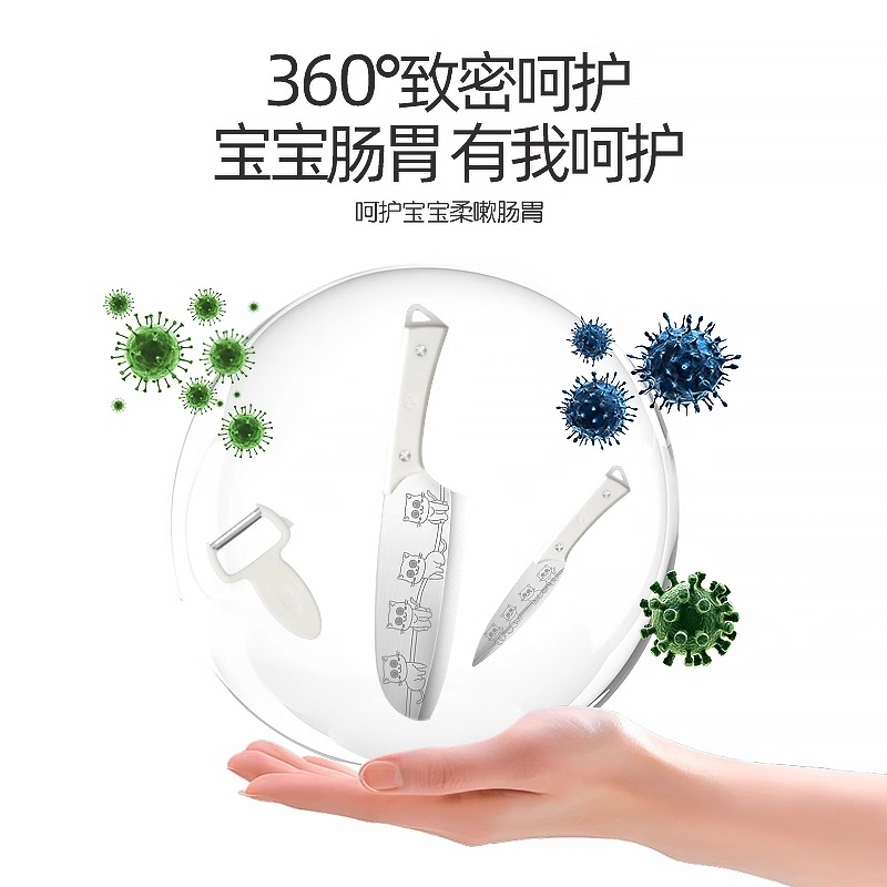 菜板防霉抗菌家用食品级婴儿辅食水果刀具案砧板厨房套装8177高清大图