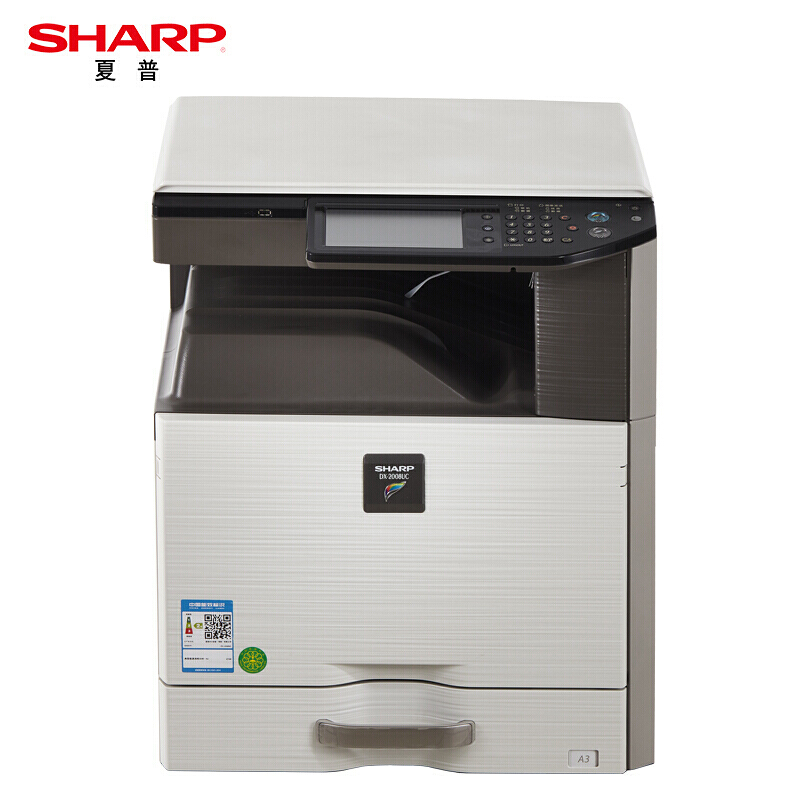 夏普（SHARP）SF-S233R黑白A3激光打印机复印机数码复合机a3a4多功能打印复印扫描一体机(含输稿器)图片,高清实拍大图—苏宁易购