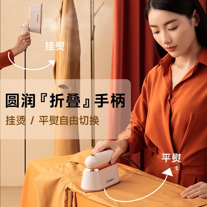 西屋(Westinghouse)手持挂烫机家用熨烫机小型便携式旅游蒸汽熨斗 WGTS1雅典白高清大图