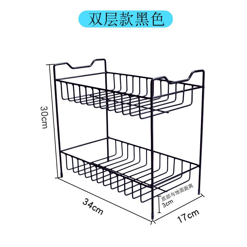 新疆我的家铁艺多层调料架厨房用品置物架台面落地调味料架收纳架 双层黑色