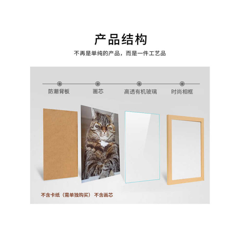 安居先森 实木相框摆台挂墙7寸5 6 8 10 A4 16寸创意木质相架照片画框定制高清大图