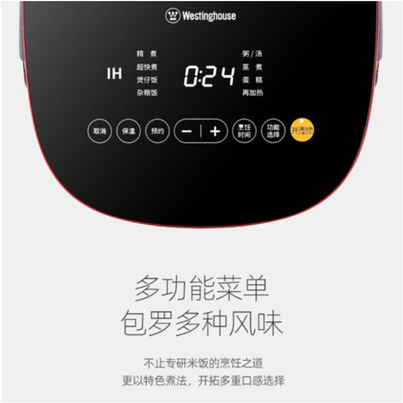 西屋 家用智能微电脑电饭煲 WRC-0424 4L 黑色