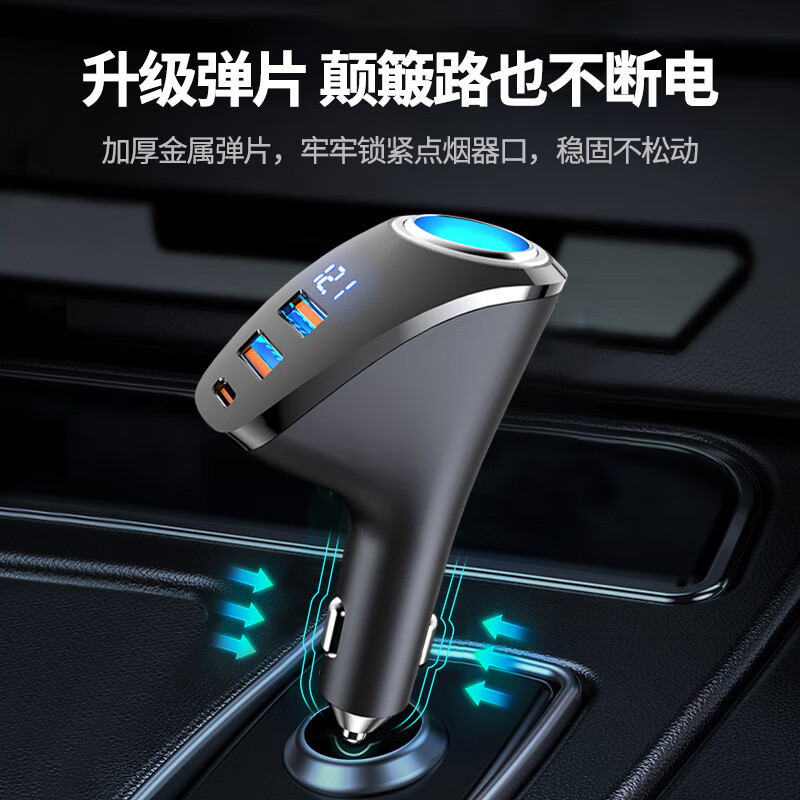 纽曼车载充电器超级快充点烟器充电器一拖三扩展车充汽车快充器