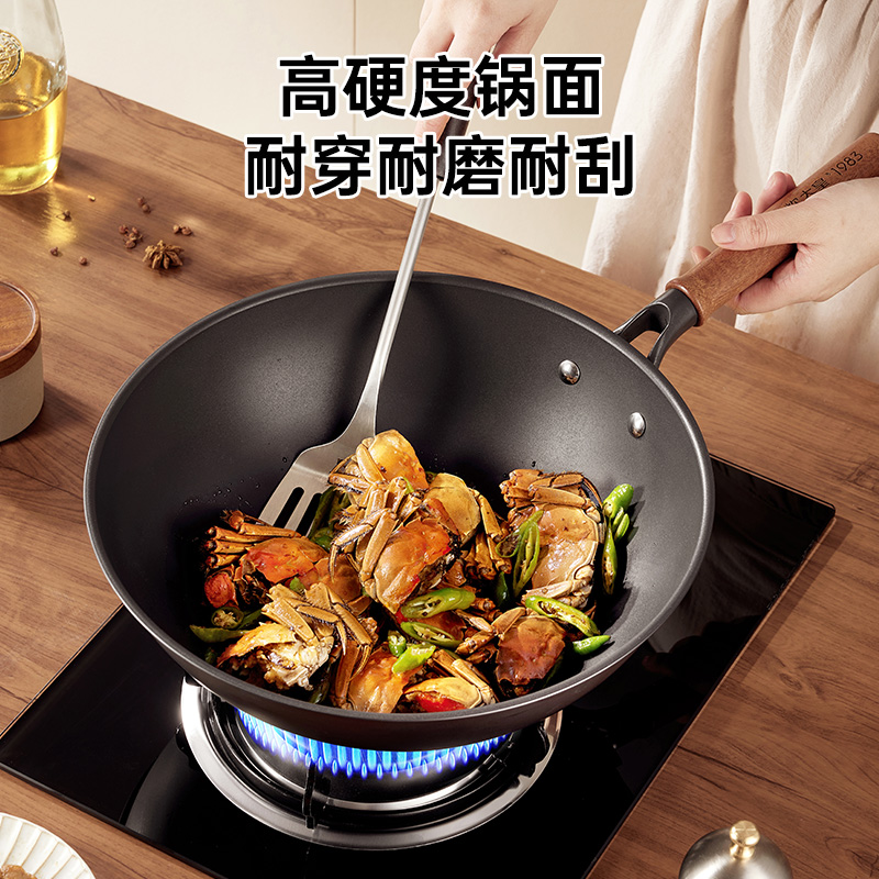 炊大皇钛承铁炒锅(素锻款)30cmTC30SD高清大图