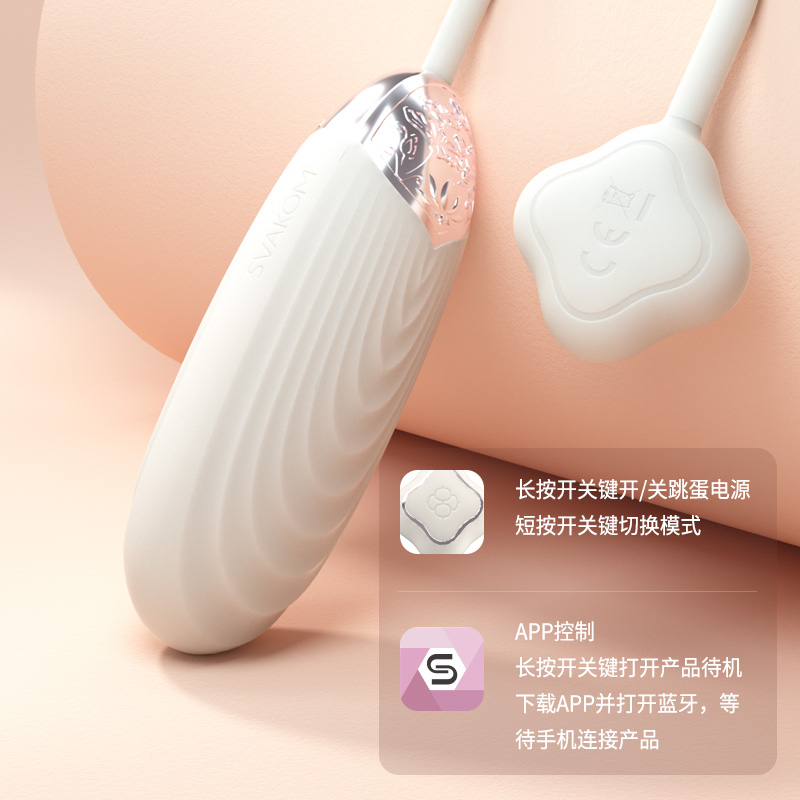 司沃康蜜莲全自动伸缩无线遥控跳蛋手机APP智能远程遥控异地互动震动棒变频小号细宿舍按摩棒振动AV棒情趣女性系列成人用品高清大图