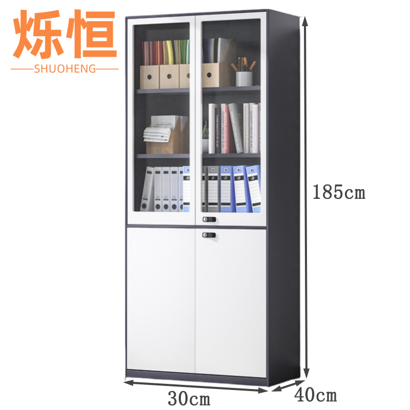 烁恒 文件柜 灰白色 台高清大图