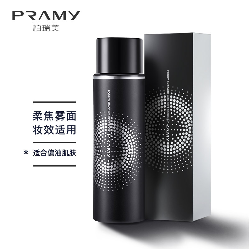 PRAMY/柏瑞美定妆喷雾定妆保湿补水100ml长效