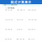 四年级上 [正版]计算能手四年级上册苏教版 2024通成学典四年级口算竖式计算天天练习册 小学计算高手四年级数学计算题强