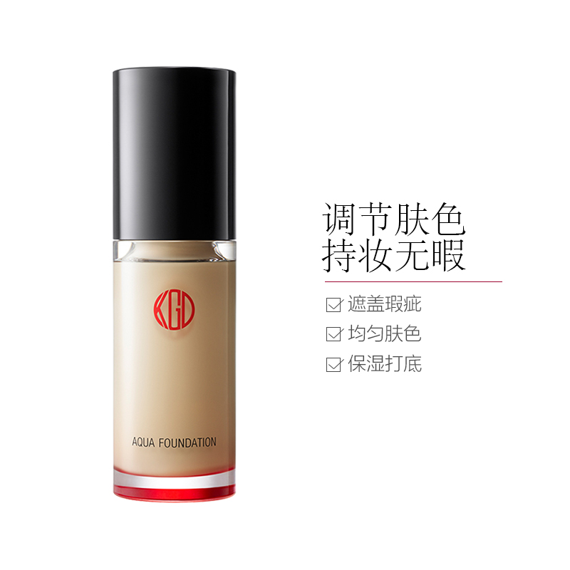 江原道Kohgendo 水漾美肌无暇 粉底液 30ml #213 黄调一白防晒高清大图