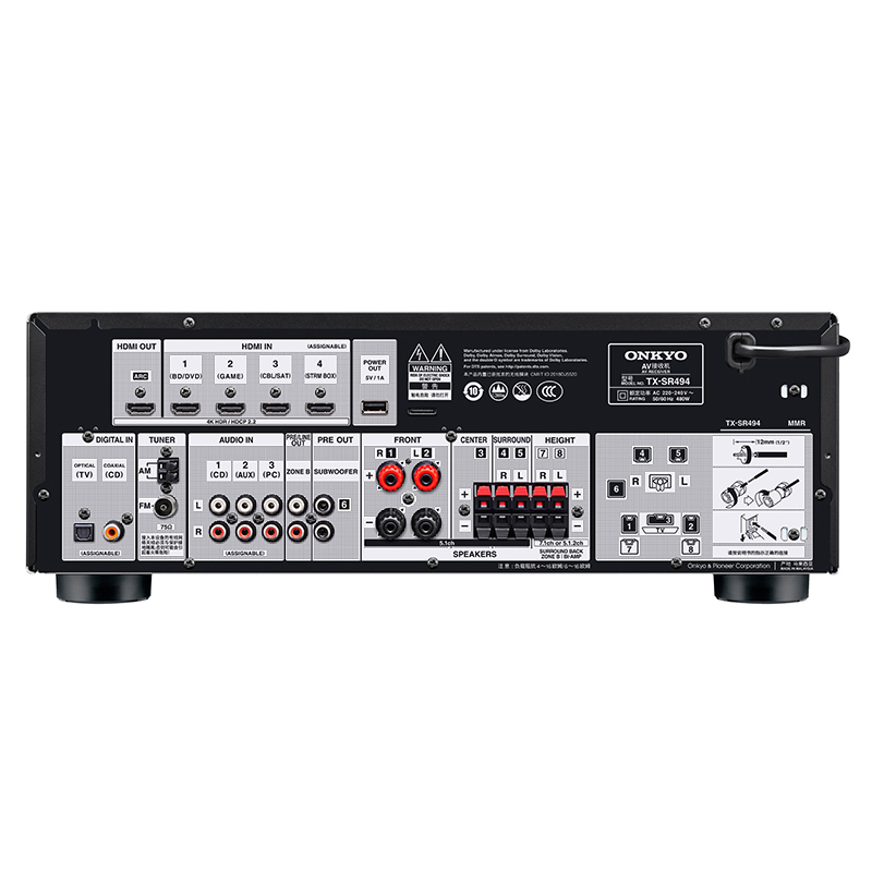 onkyo/安桥 tx-sr494 7.2声道进口全景声家庭影院av功放机蓝牙