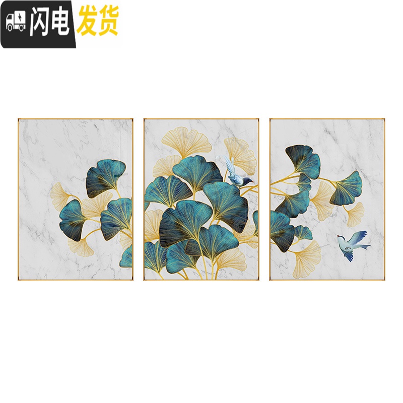 三维工匠钻石画满钻花鸟客厅三联画卧室银杏叶轻奢简约砖石十字 [三联画]120*60(40*60*3个)圆钻满钻/多十字绣高清大图