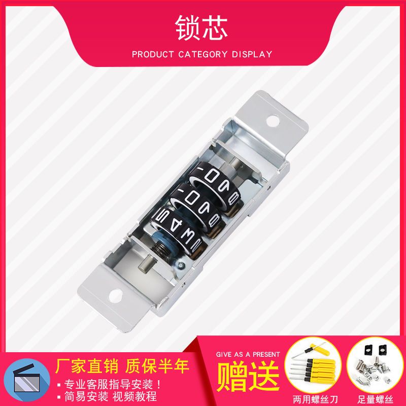 锁扣b35皮箱铝框锁扣钥匙密码锁拉杆旅行箱行李箱包维修配件 白色 B35钥匙一个