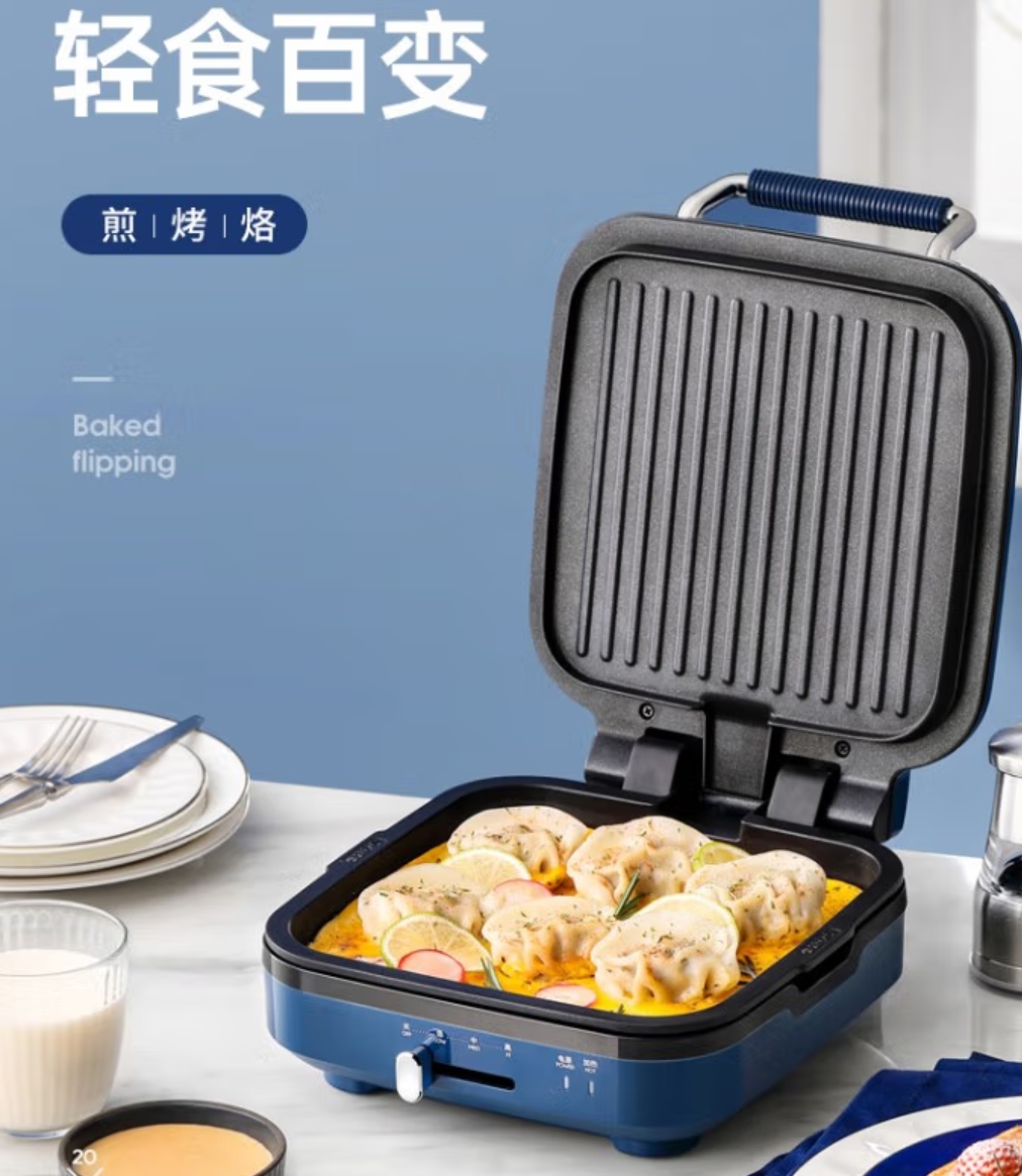 摩飞电器(Morphyrichards) 摩飞电饼铛烤肉烧烤烙饼双面加热大火力三明治早餐机加深烙饼煎饼锅21cm大口径烙