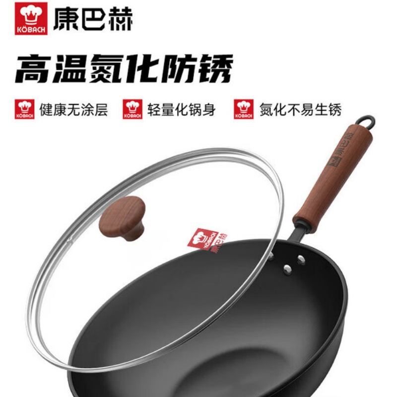 康巴赫 中华老铁锅 第二代32cm KGX-C32T