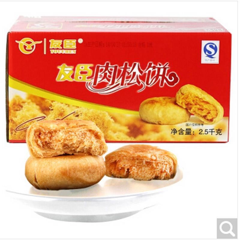 好吃的味滋源三只良品肉松饼饼干蛋糕休闲零食下午茶小点心2500克自营店铺子小松鼠礼品装大礼包整箱装送女朋友