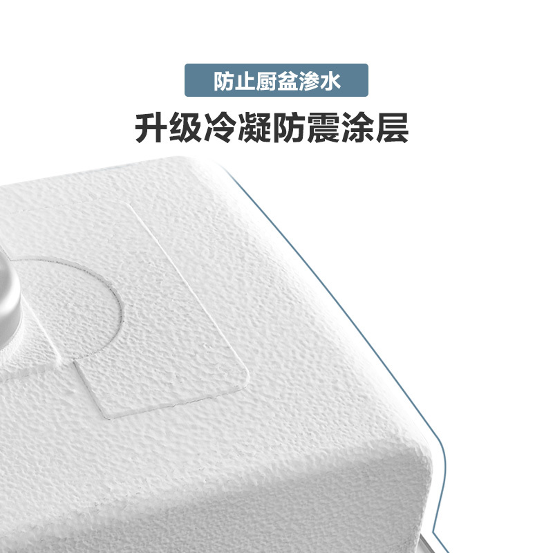 摩恩水槽SK27807