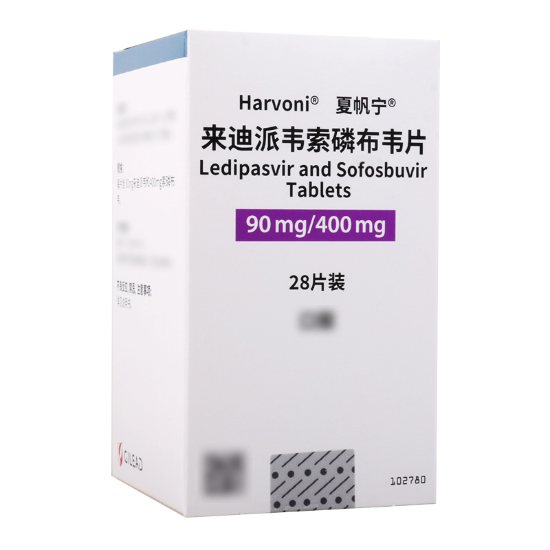 夏帆宁 来迪派韦索磷布韦片 90mg:400mg*28片/盒高清大图