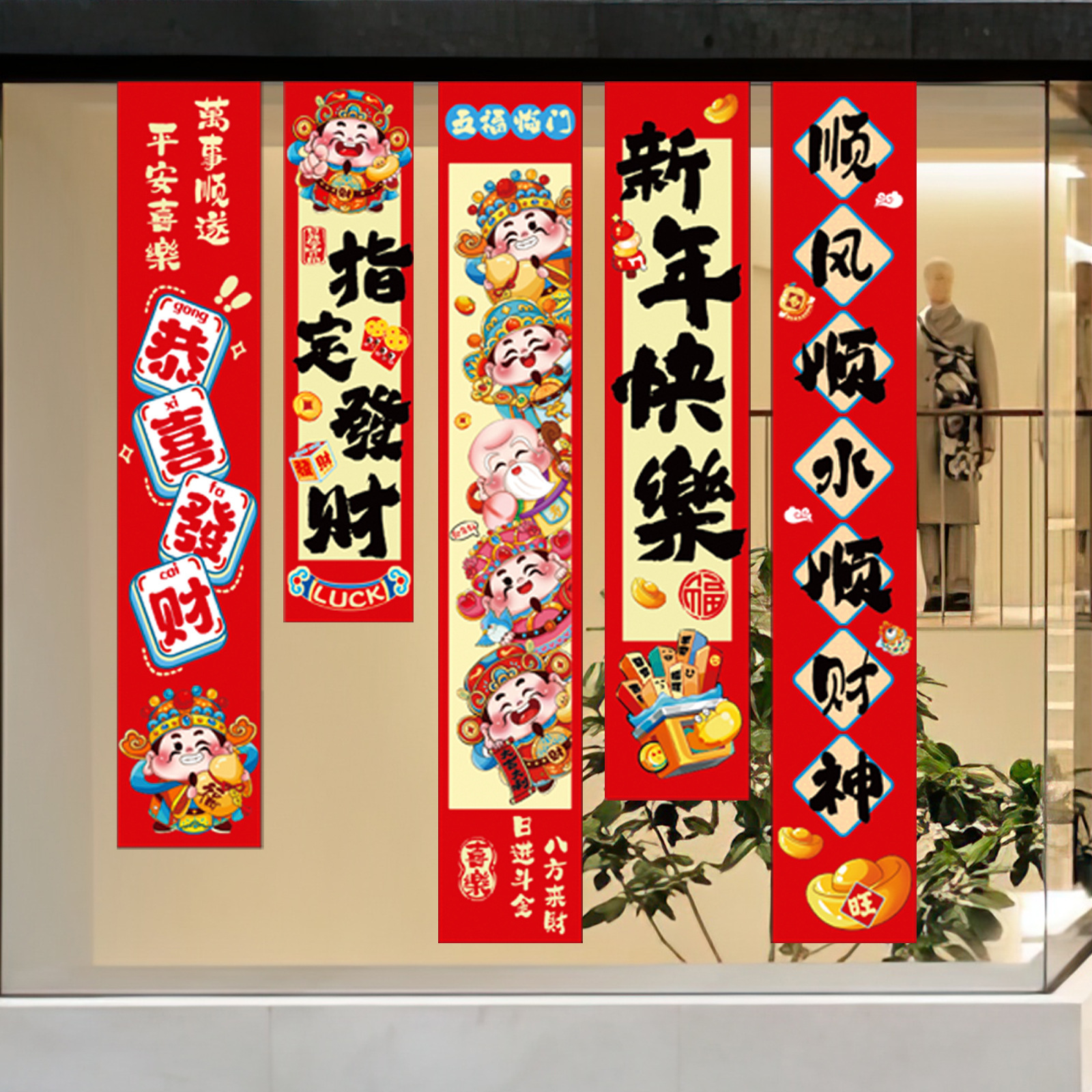 马年挂布套装HL挂布12高清大图