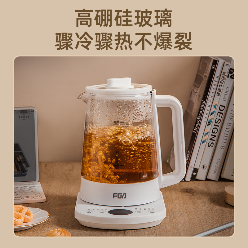 富光养生壶办公室小型全自动玻璃养身家用多功能煮茶壶温奶器