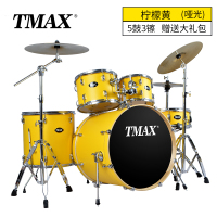 TMAX雷鸣系列架子鼓5鼓3镲架4镲片全椴木多色可选儿童初学者入门成人酒吧专业演奏乐器男孩爵士鼓