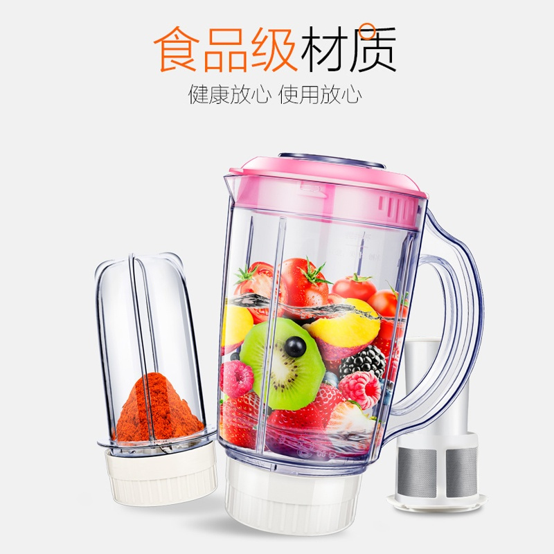 Joyoung/九阳 JYL-C93T多功能榨汁机家用果蔬全自动迷你炸果汁机 紫粉色
