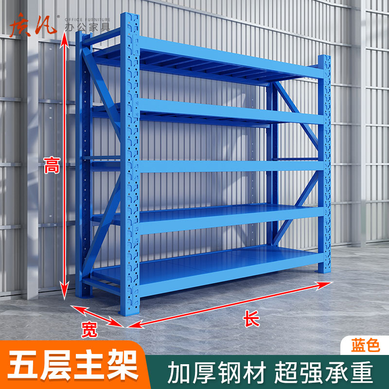 苏宁 质凡 仓库货架置物架五层主架120*50*200cm承重230kg/层(颜色备注)高清大图