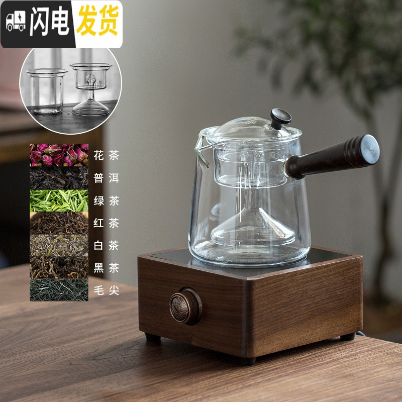 三维工匠全自动电陶炉煮茶器玻璃蒸汽壶黑茶白茶煮茶壶小型煮茶炉套装家用 胡桃木电陶炉+三角侧把壶(两用)茶具