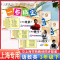 语数英(全3册)+同步作文+写字天天练 四年级下 [正版]一卷搞定一二年级上册三四年级五六年级七八九年级上册下册任选 语