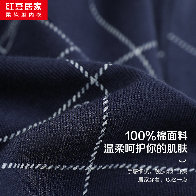红豆居家男士格纹印花短袖居家服套装