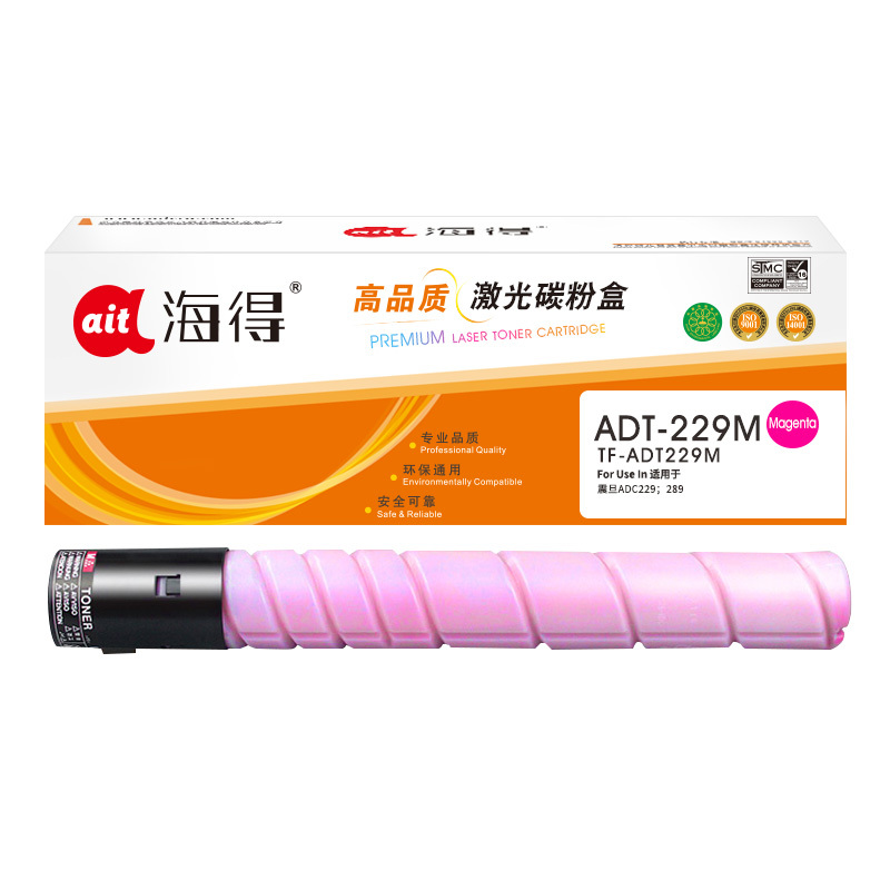 海得ADT-229M粉盒TF-ADT229M红色适用震旦ADC229 289