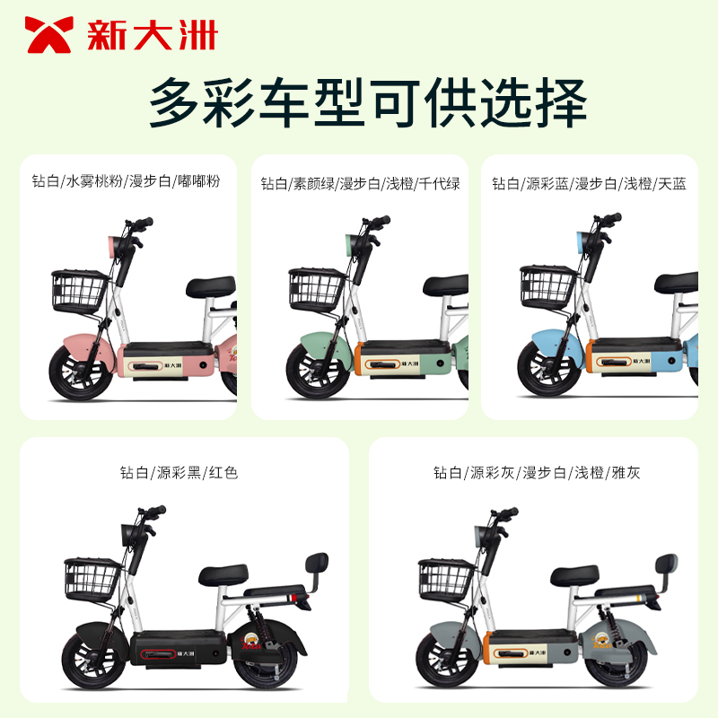 派乐/PALLA 塔塔 新国标48V18Ah石墨烯电动自行车成人超长续航二轮踏板电瓶车 水雾桃粉