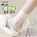 白色堆堆袜子女夏季薄款中筒袜凉感冰冰袜网眼长袜夏天冰丝月子袜