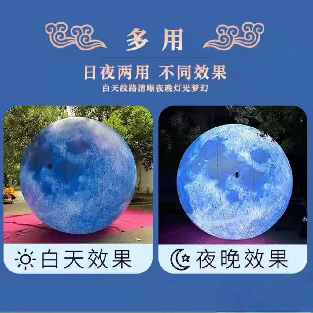 充气月球气模中秋节仿真发光悬挂装饰5米加厚